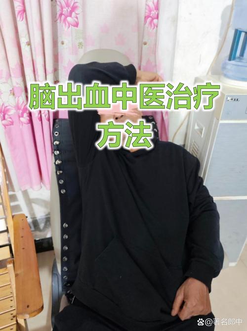 针灸脑出血多少钱一次