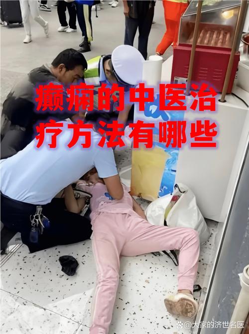 针灸脑出血多少钱一次