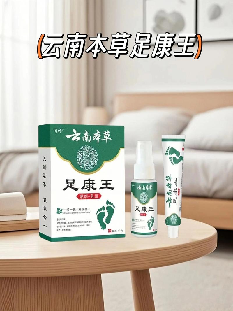 老年人脚痛风吃什么药