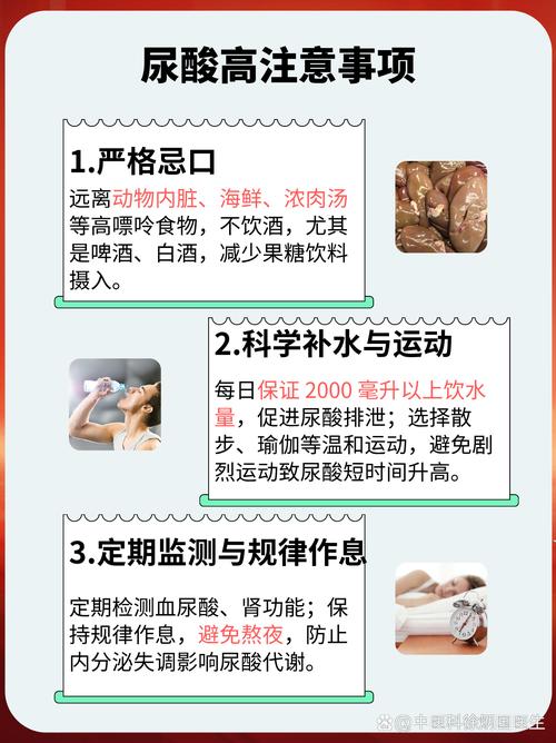 痛风病人能吃花生油吗