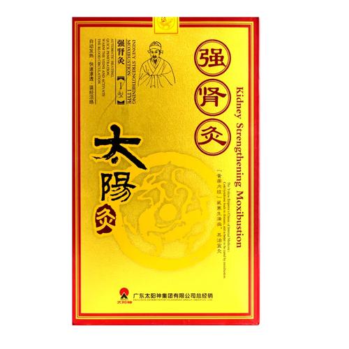 太阳神针灸贴是真是假