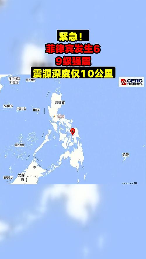 2026菲律宾安全吗