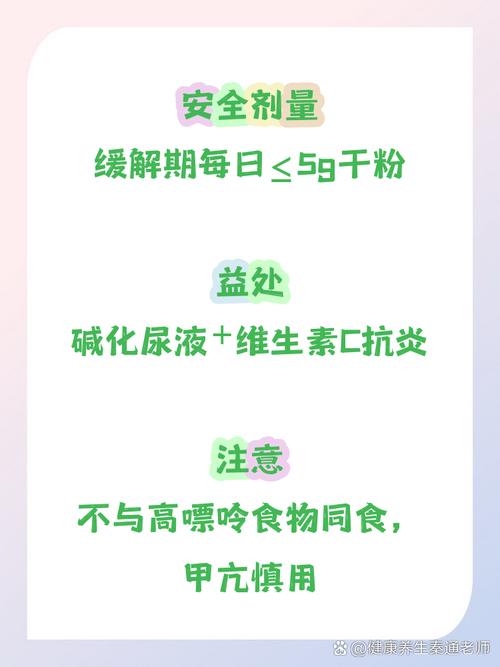 螺旋藻痛风病人能吃吗