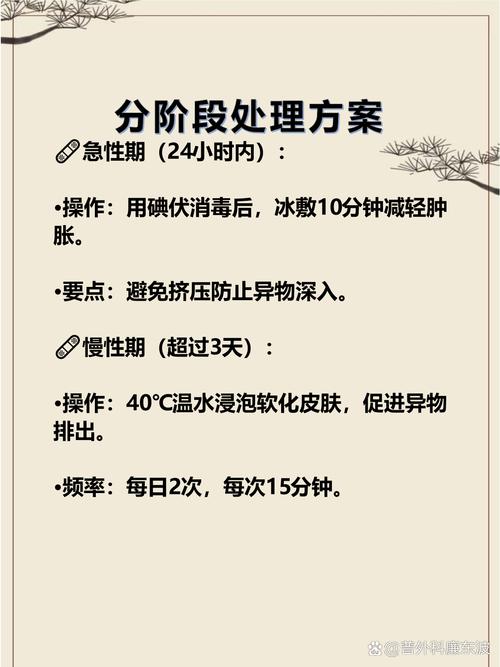 针灸后鼓包是怎么回事