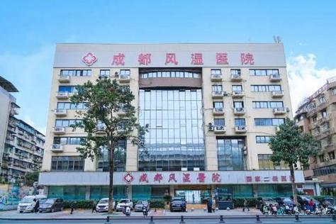 痛风关节炎的专科医院