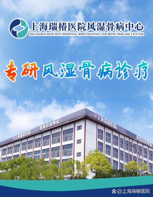 痛风关节炎的专科医院
