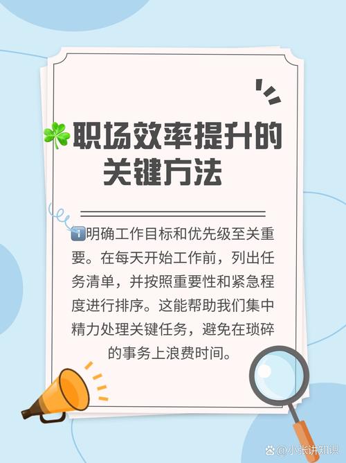 职场目标设立的重要性