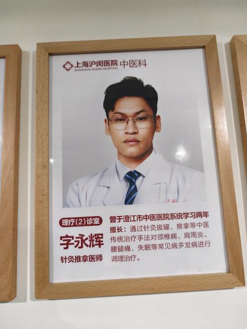 针灸治近视眼的副作用