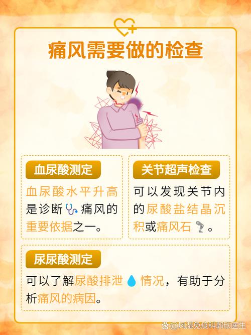 痛风导致的脚肿怎么办