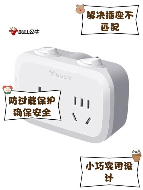 10a转16a 安全