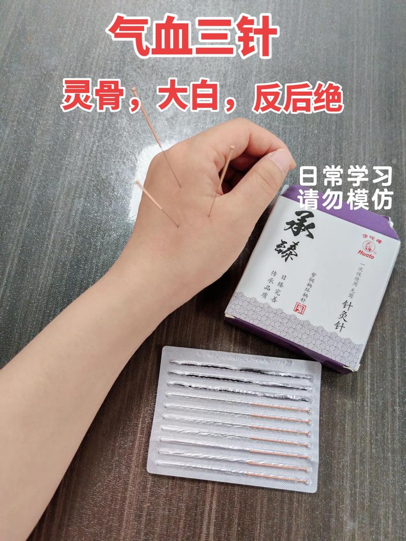 针灸补气血效果怎么样