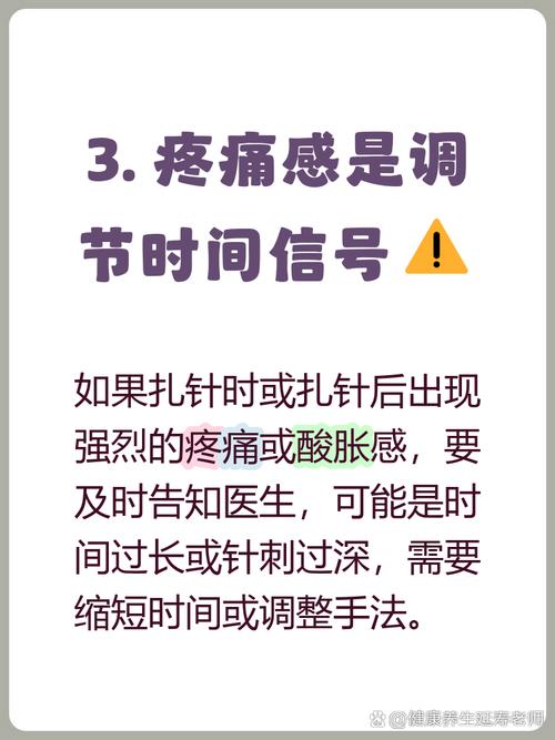 针灸连续扎多长时间好