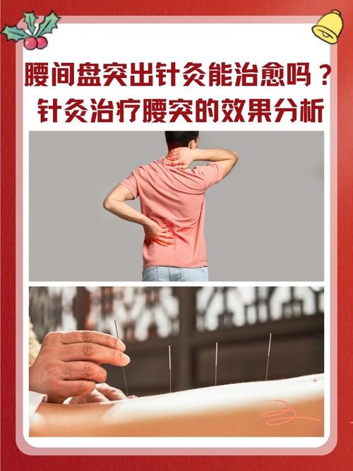 扎针灸为什么越来越疼