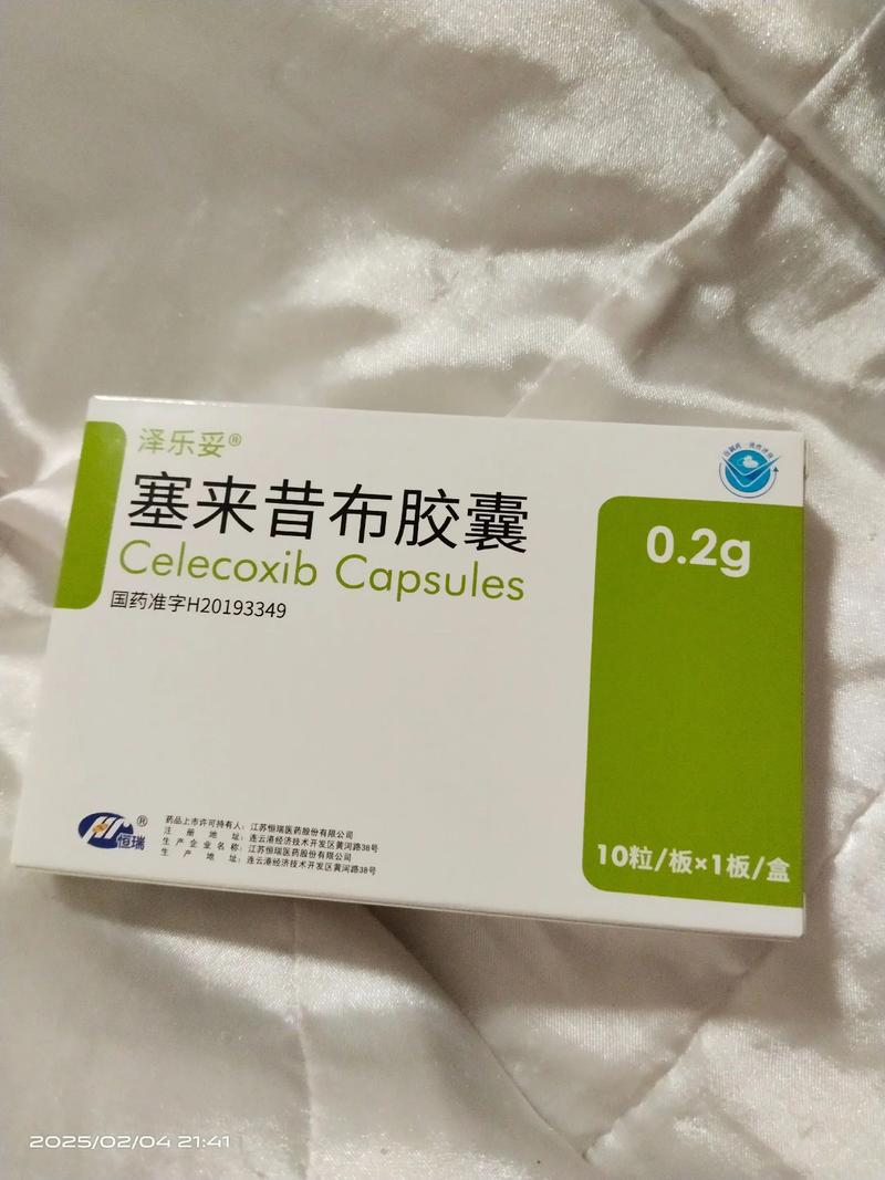 同仁堂 痛风排酸胶囊