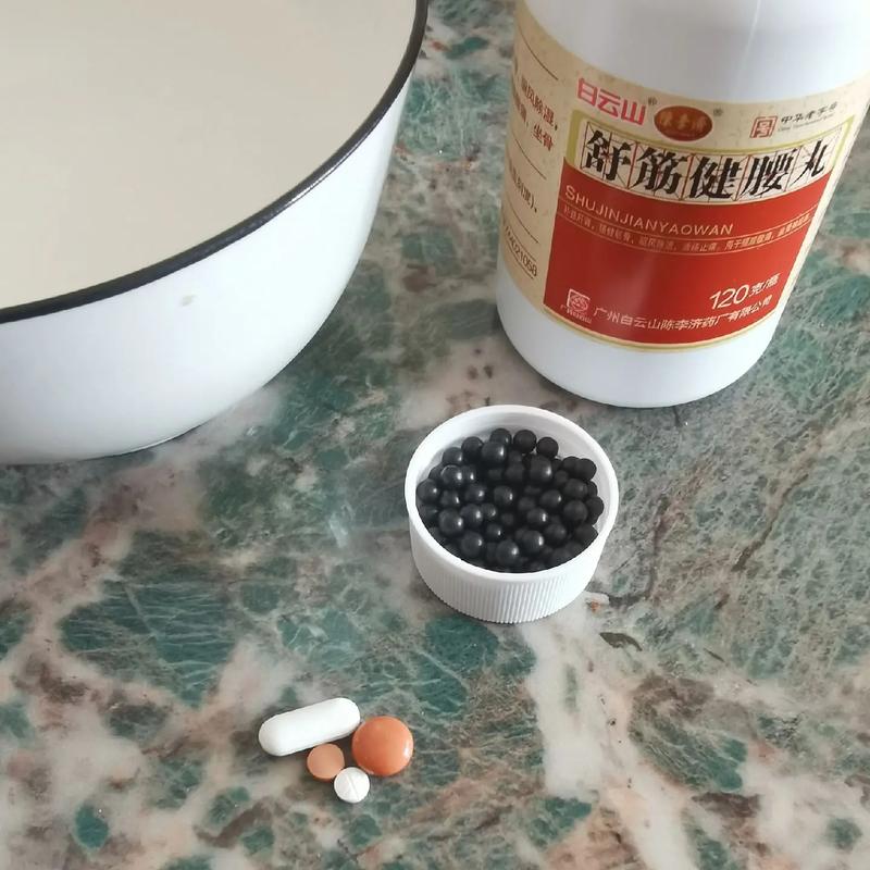 腰间盘针灸效果好不好