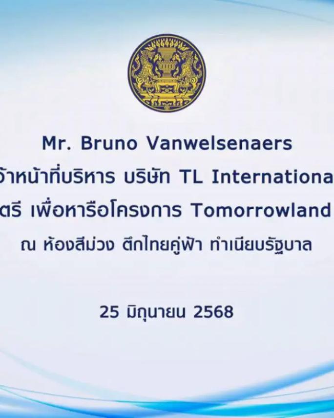 泰国安全吗 2026