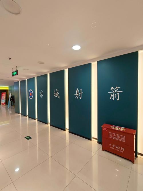 武汉京军痛风研究中心