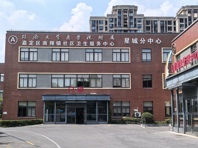 武汉京军痛风研究中心