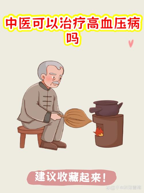 针灸后血压高怎么回事