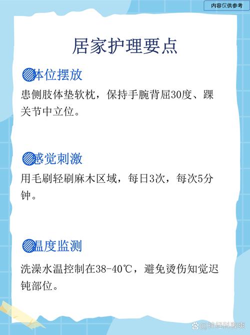 痉挛性截瘫针灸可以吗