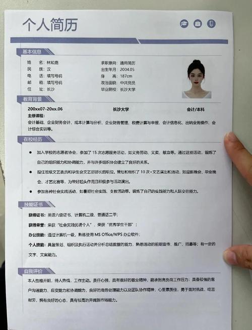 猎聘网怎么看别人简历