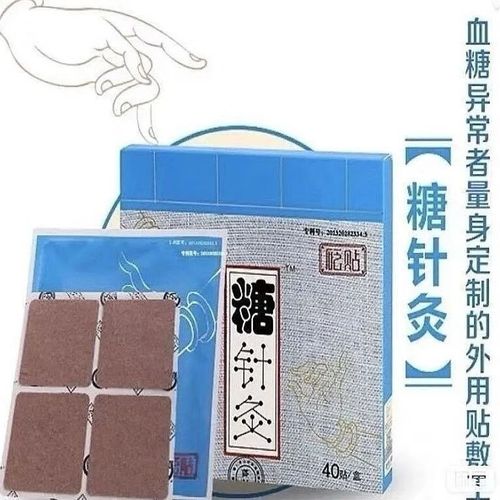 谷世喆贴针灸使用方法