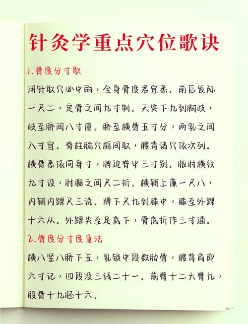 针灸艾灸能否一起做吗