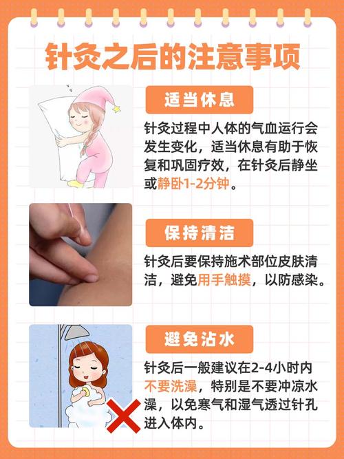 下雨天针灸到底好不好