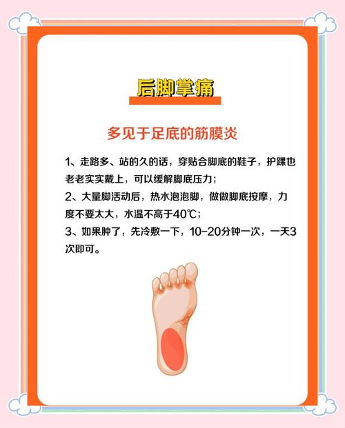 如何缓解痛风引起脚痛