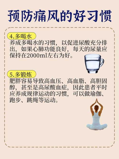 如何缓解痛风引起脚痛