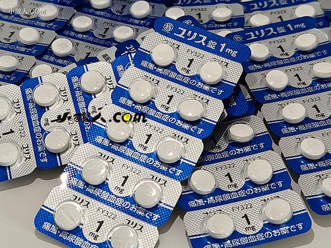 日本治疗痛风的特效药