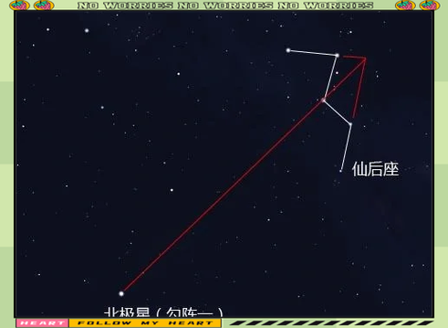 北极星个人简历怎么找