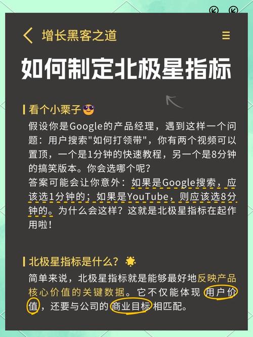 北极星个人简历怎么找