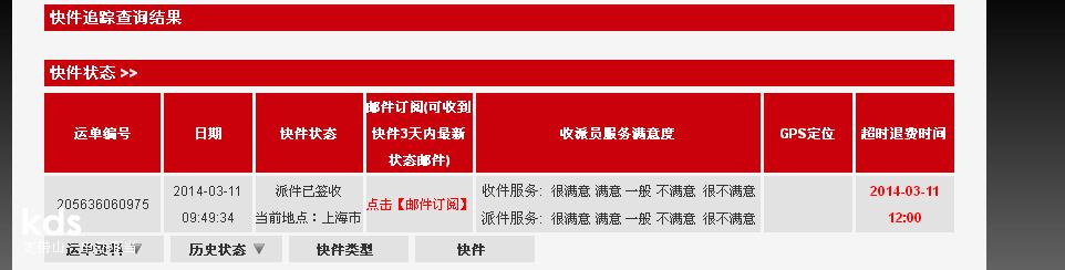 淘宝刷信誉怎么刷安全