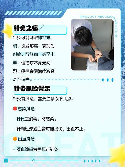 妇科炎症针灸有效果吗