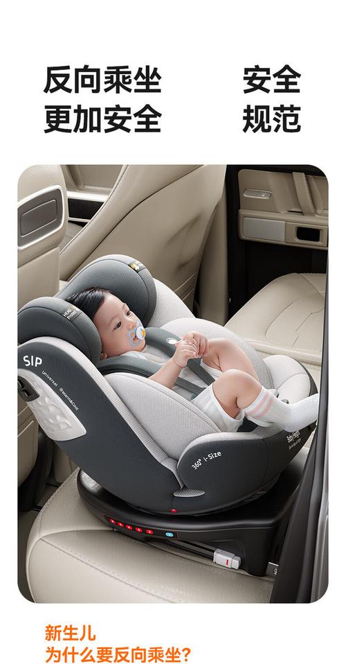 2026儿童安全座椅