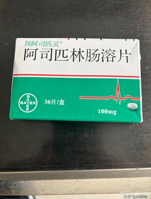 痛风与阿司匹林肠溶片