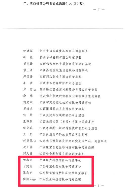 2026年上饶事业单位