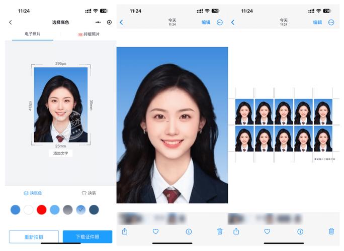支付宝 身份证 安全