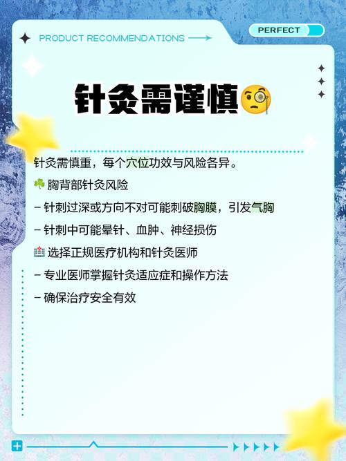 针灸能治植物神经紊乱