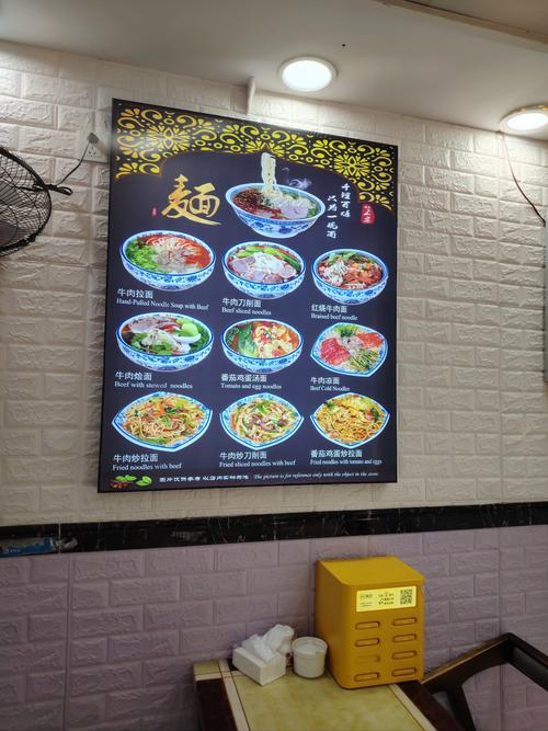 痛风可以吃兰州拉面吗