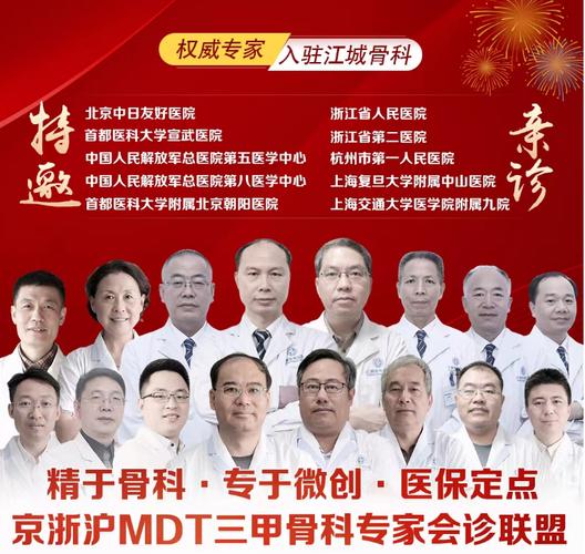 宁波看痛风哪家医院好