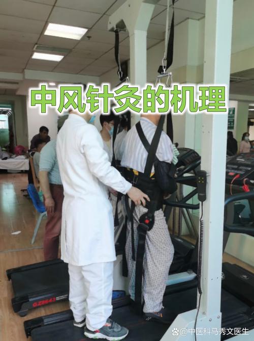 针灸坐骨神经有危险吗