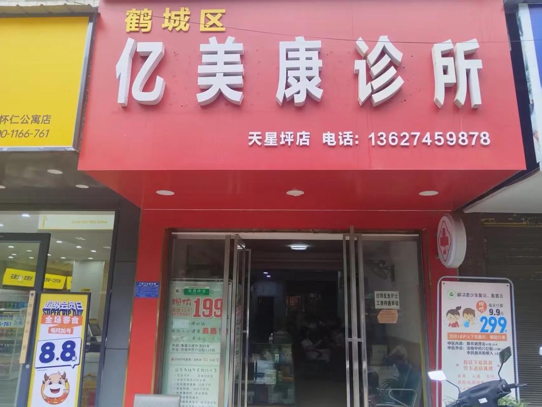 腰椎盘突出针灸有用吗