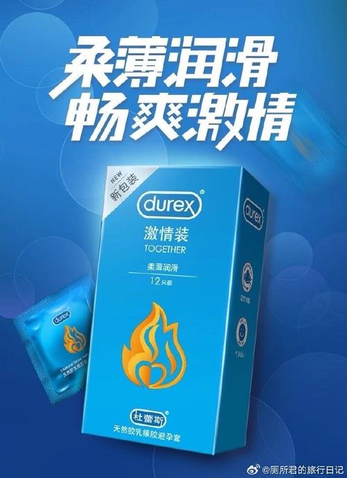 一个安全套多少钱一个