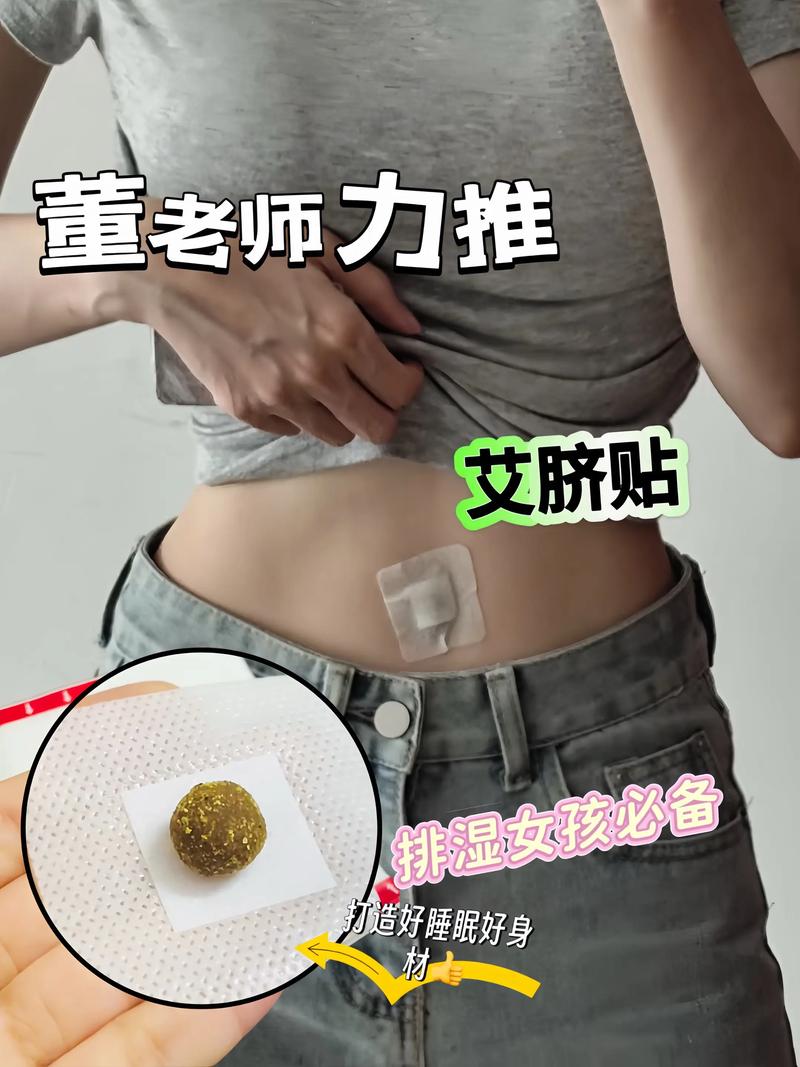 谷世喆针灸贴可以丰胸