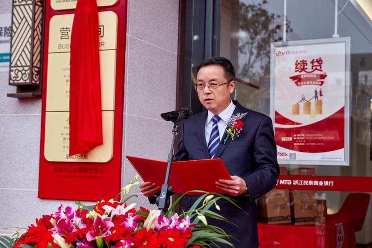 民泰董事长江建法简历