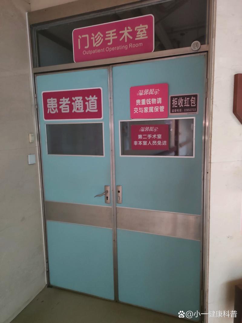 最安全的无痛人流医院