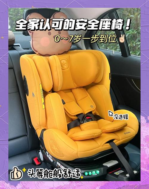 安全座椅 爸爸去哪儿