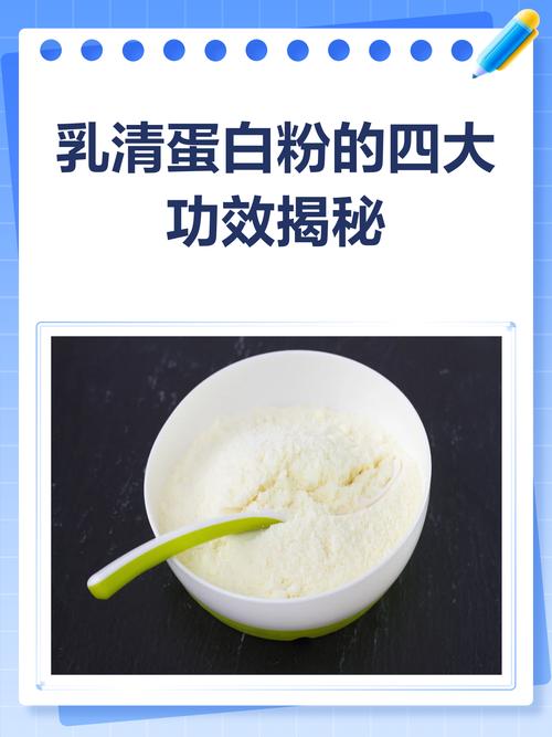 痛风可以喝乳清蛋白粉